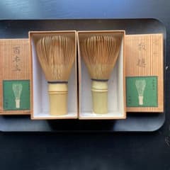 真 竹茶筅 2本セット 未使用】茶筅 竹雅作 大和高山 紙箱 茶道具 竹製 茶筅 2本セット