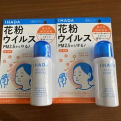 イハダ アレルスクリーンEX 50g 2本セットのサムネイル