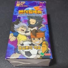 イナズマイレブン　 韓国版　 未開封BOX イナズマイレブン 韓国版 未開封BOX - メルカリ