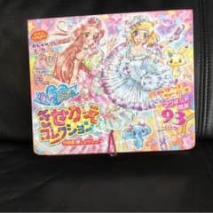 ルナとレナのきせかえコレクションのサムネイル