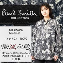 美品 ポールスミスコレクション 総柄 花柄 長袖シャツ L メンズ グレー