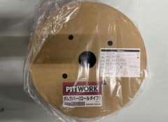 m80759060653_1.jpg?1747265701