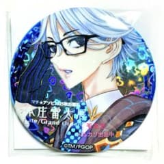 FGO 本庄雷太展 マチアソビ 徳島 限定 きらきら 缶バッジ モリアーティ
