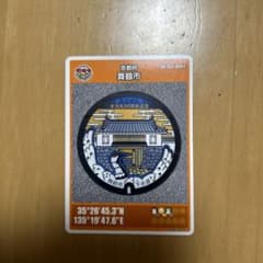 マンホールカード　舞鶴市のサムネイル
