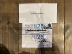 KeePer技研　株主優待のサムネイル