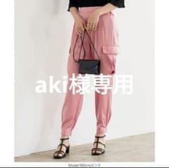 超美品!!ピンク色☆ジョガーパンツ☆のサムネイル