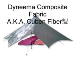 Mountain Laurel Designs Trailstar DCFのサムネイル