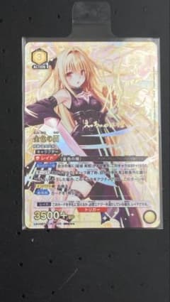 ユニオンアリーナ 金色の闇 パラレル To LOVEる 星3 - メルカリ
