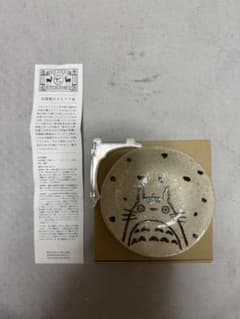 [Time Sale] Nakagawa Masashichi Shoten Studio Ghibli Mino Ware Acorn Plate Totoro