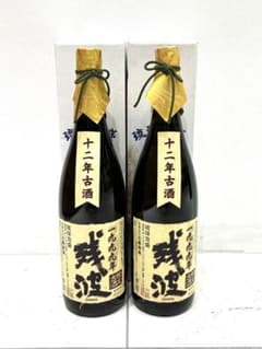 じ*ん様 未開封 琉球泡盛 一九九九年 残波 1,800ml 42度 じ*ん様 未開封 琉球泡盛 一九九九年 残波 1,800ml 42度 - メルカリ