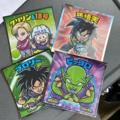 まとめ売りのサムネイル