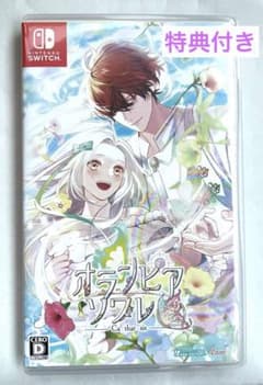 Switch オランピアソワレ カタルシス 通常版 予約特典ドラマCD付き