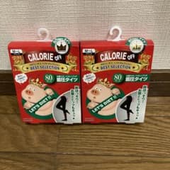 専用のサムネイル