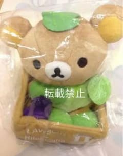 リラックマ 野菜ぬいぐるみ キャベツ ローソン限定 - メルカリ
