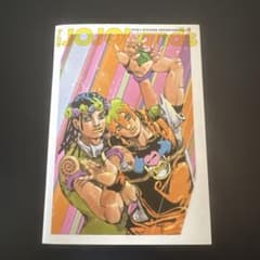 ウルトラジャンプ 付録 ジョジョ ミニノート jojolands JOJOのサムネイル
