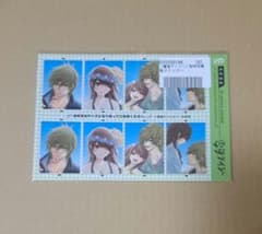 ベツコミ 電撃デイジー 証明写真風ステッカー 最富キョウスケ先生のサムネイル