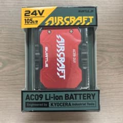 BURTLE AC09-24V バッテリー 24V メタリックレッド - メルカリ