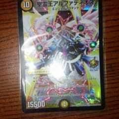 聖霊王アルファディオスのサムネイル