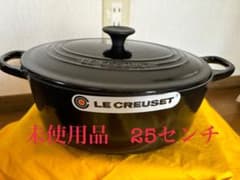 ル・クルーゼ　オーバル　25センチ　未使用品のサムネイル