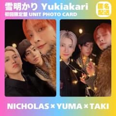 &TEAM NICHOLAS YUMA TAKI 雪明かり ユニット トレカ - メルカリ