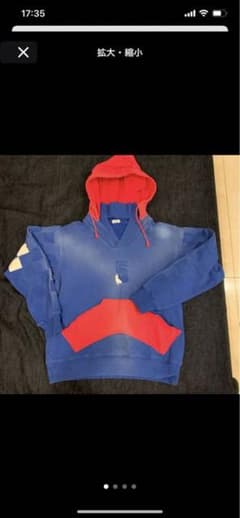 【カクさん】専用　キャピタルパーカーのサムネイル