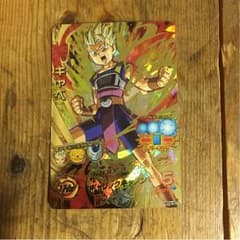 キャベ新品値下げかのう！のサムネイル