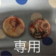 shoyama様専用のサムネイル