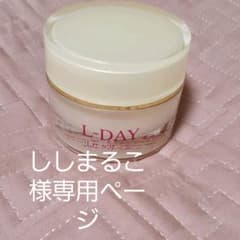 エルディLUクリームのサムネイル