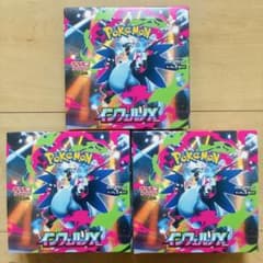 【3BOXセット】インフェルノx シュリンクなし ペリペリあり 3ボックスのサムネイル