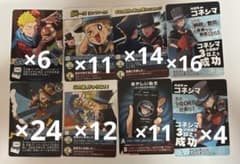 我々だ コネシマ インパクト・ユー まとめ売り - メルカリ