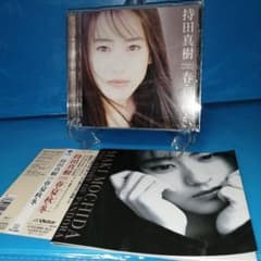 8cm CD 持田真樹 抱きしめたい 真樹ファンにはちと惜しい Amazon.co.jp: 持田真樹コレクション: ミュージック