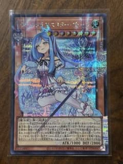 遊戯王 ウィッチクラフトマスターヴェール オーバーフレーム