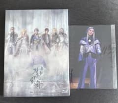 舞台『刀剣乱舞』禺伝 矛盾源氏物語 Blu-ray 特典付のサムネイル