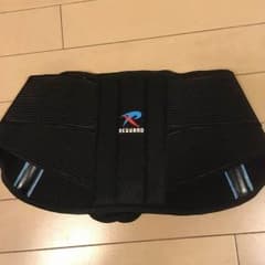 レガード 腰サポーターのサムネイル