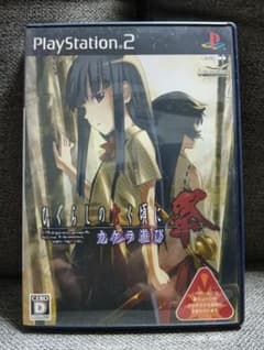 ひぐらしのなく頃に祭 カケラ遊び PS2のサムネイル