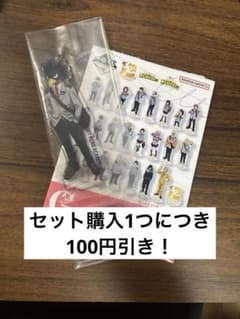 僕のヒーローアカデミア 一番くじ G賞 アクリルスタンド 常闇踏陰