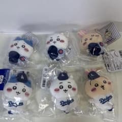 ちいかわマスコット ちいかわ×MLB TOKYO SERIES全6種 - メルカリ