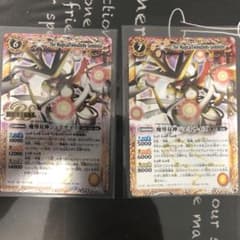 バトスピ ジェミナイズのサムネイル