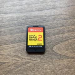 NINTENDO Switchマリオメーカー2  ソフトのみのサムネイル