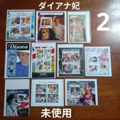 ☆2 プリンセスダイアナ妃 20周年外国切手セット10枚 ☆ - メルカリ