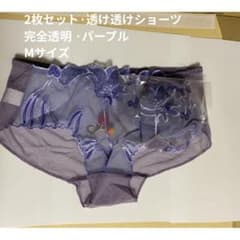 透け透け ショーツ パンティ 開放感 セクシー セクシー 肌に優しい 勝負下着のサムネイル