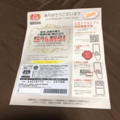 餃子の王将のサムネイル