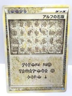 1stED・即購入可能】アルフの遺跡 完美品 L1 071/070 - メルカリ