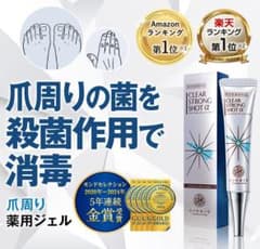 北の快適工房 クリアストロングショット アルファのサムネイル