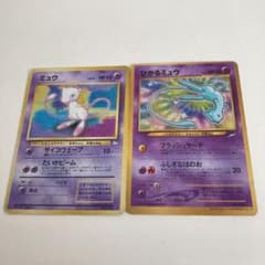 ポケモンカードゲーム ミュウ　光るミュウのサムネイル