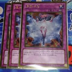 虚無空間×3 ゴールド  金満な壺 大狼雷鳴 5枚セットのサムネイル