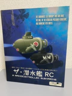 潜水艦？のサムネイル