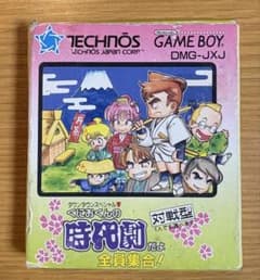 希少・レア】くにおくんの時代劇だよ全員集合！ ゲームボーイ ソフト
