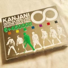 ♡関ジャニ∞♡元気が出るLIVE♡DVD♡のサムネイル