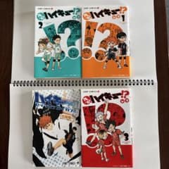 れっつ! ハイキュー!? 1 2 3 ハイキューセイシュンメイカン！！ - メルカリ